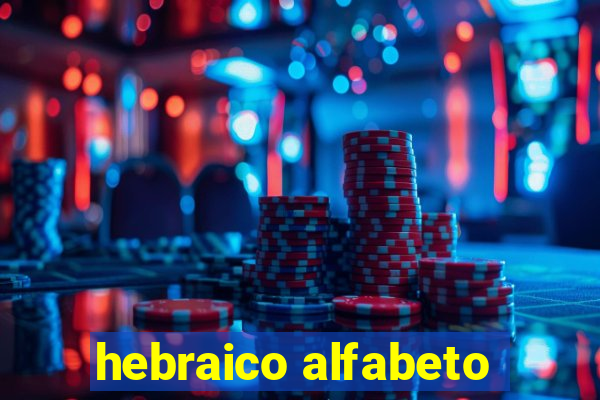 hebraico alfabeto